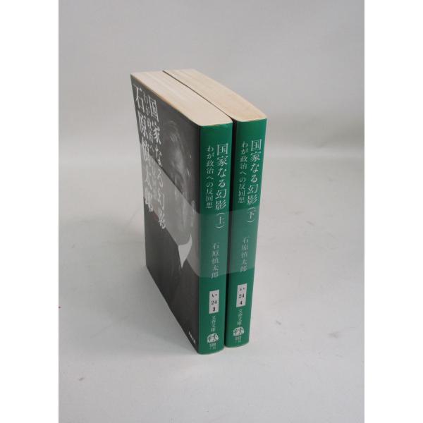 全巻、表紙アルコール除菌済みです。巻数によっては、スレ、ヤケ等ございますが、お読みいただくのに支障はございません。お届けした商品とコメントに大きな相違がある場合速やかに対応いたします。管理番号：S