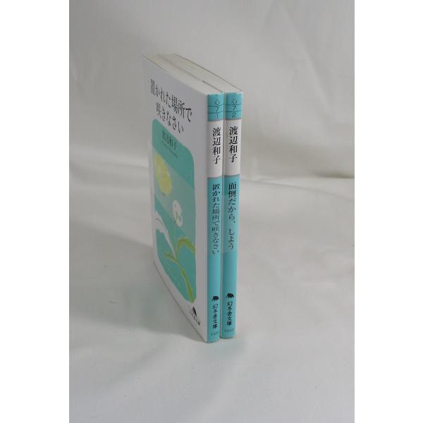 bookssakura_b02068