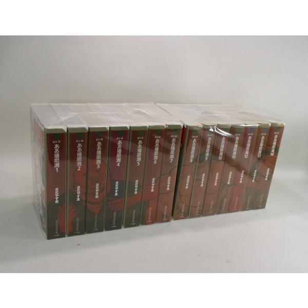 【全巻セット】ああ播磨灘　さだやす圭 ああ播磨灘外伝 ISAO さだやす圭 全6巻 【完結】 - メルカリ