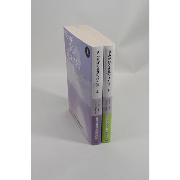 bookssakura_b02099
