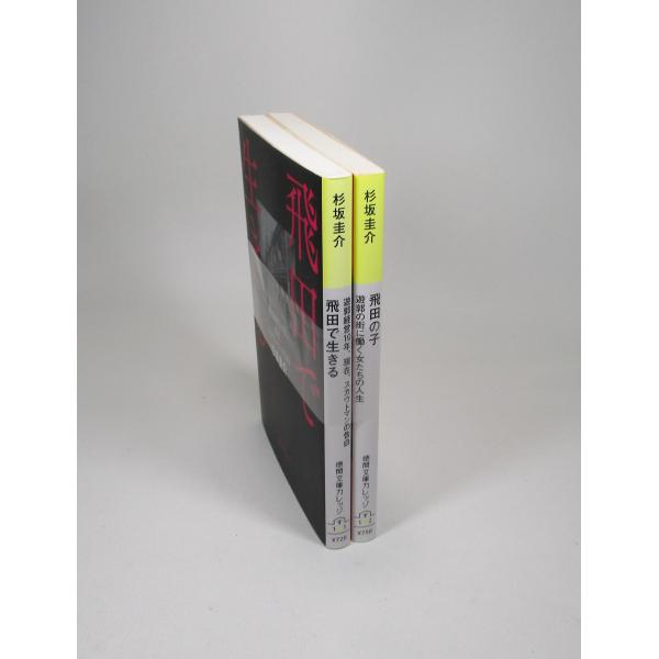 bookssakura_b02120