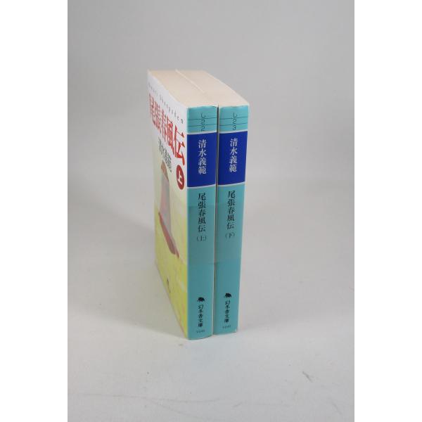 全巻、表紙アルコール除菌済みです。巻数によっては、多少のスレ、微ヤケ等ございますが、概ねきれいな状態です。お届けした商品とコメントに大きな相違がある場合速やかに対応いたします。管理番号：S