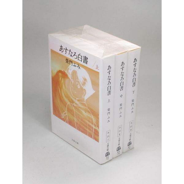 bookssakura_b02165