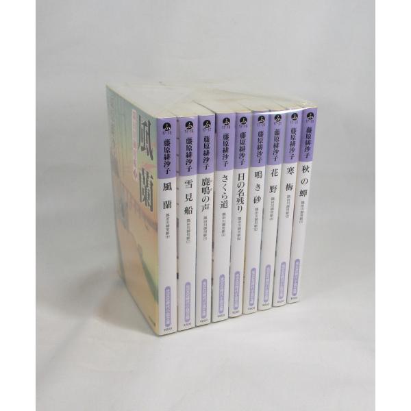 隅田川御用帳 10-18巻 藤原緋沙子 光文社時代小説文庫 文庫 セット