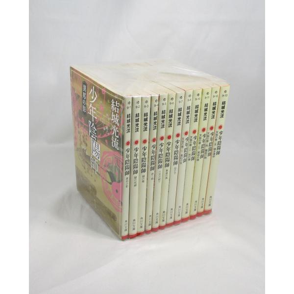 少年陰陽師　角川スニーカー文庫　全56巻　結城光流　帯付き多数 Amazon.co.jp: 少年陰陽師 まじなう柱に忍び侘べ (角川ビーンズ文庫