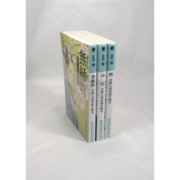 【希少本】勁文社文庫 怪談本 22冊セット bookssakura_b02502