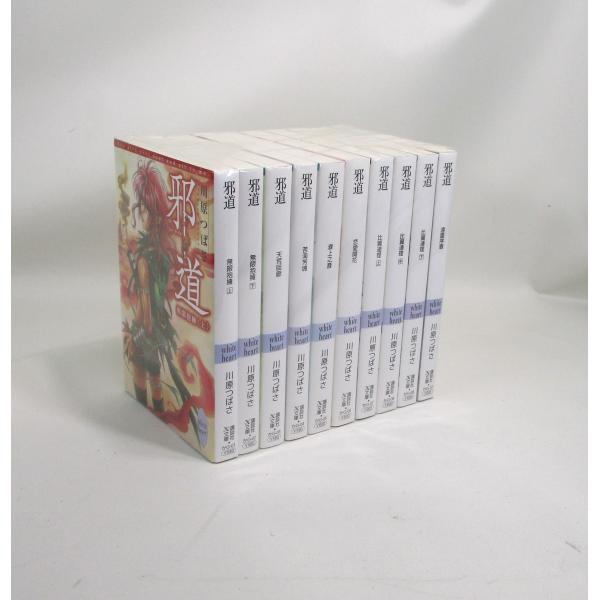 【全巻揃い】週刊日本の街道 全10巻100冊セット bookssakura_b02653