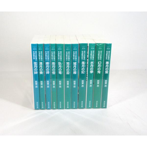 bookssakura_b02674