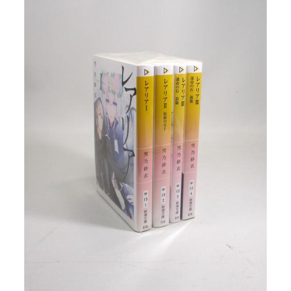 bookssakura_b02688