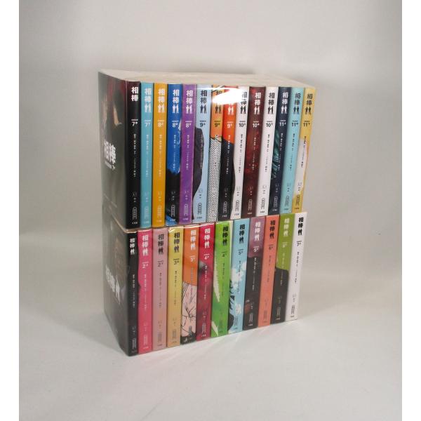 相棒 セット 57冊 輿水泰弘 碇 卯人 朝日文庫 文庫 全巻、表紙