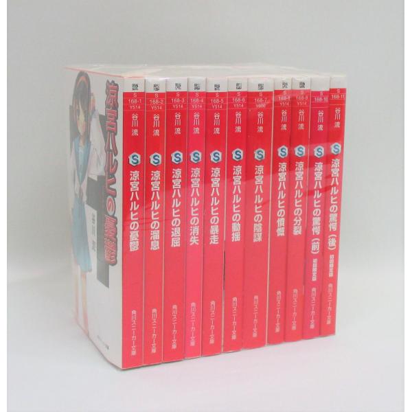 涼宮ハルヒの憂鬱 セット 1−11巻 谷川流 いとうのいぢ 角川スニーカー
