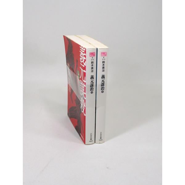 全巻、表紙アルコール除菌済みです。巻数によっては、多少のスレ、微ヤケ等ございますが、概ねきれいな状態です。お届けした商品とコメントに大きな相違がある場合速やかに対応いたします。管理番号：S