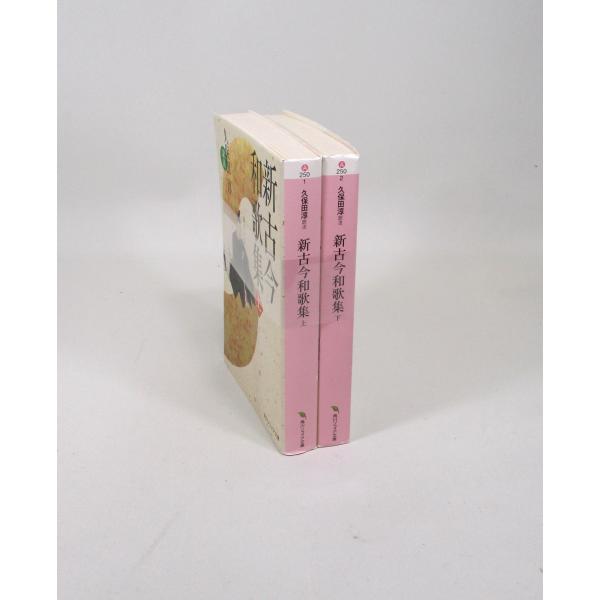 bookssakura_b02777