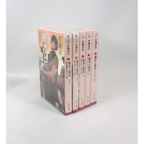 bookssakura_b02814
