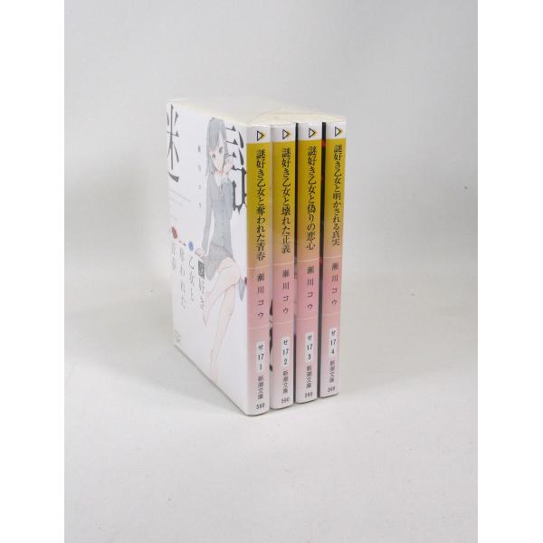 bookssakura_b02816