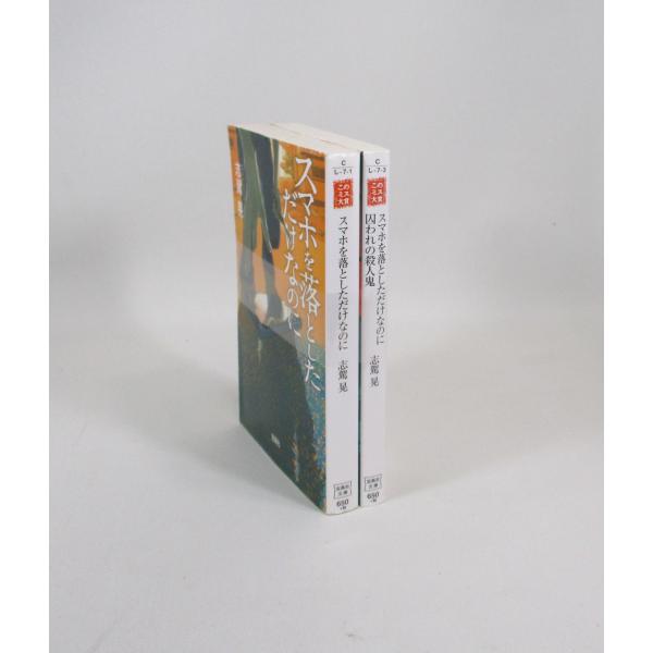 bookssakura_b02856