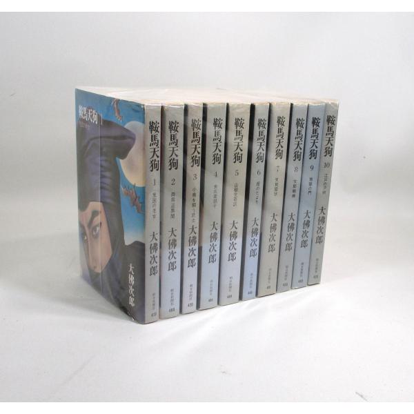 鞍馬天狗　全10巻セット Amazon.co.jp: 鞍馬天狗 全10巻セット : 大佛次郎: 本