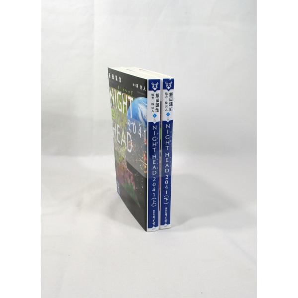 NIGHT HEAD DVD ボックス セット 全6巻 NIGHT HEAD 2041 ナイトヘッド 全巻 セット 上下 飯田譲治 講談社