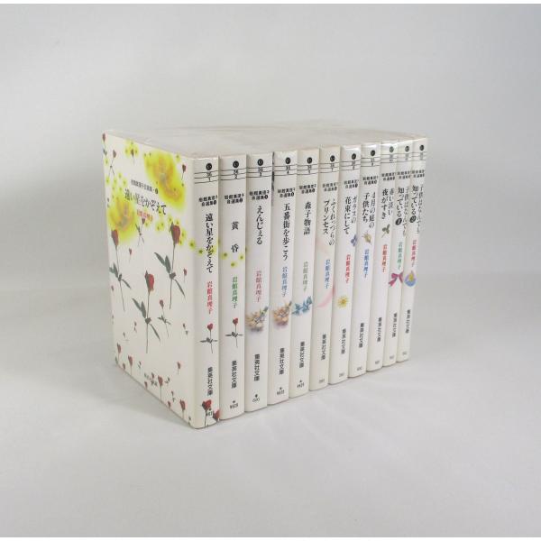 bookssakura_b03072