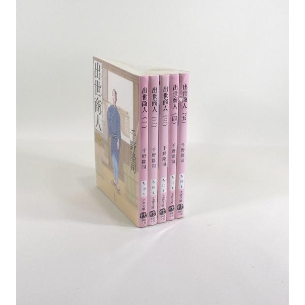 小説文庫本　66冊セット 文庫小説8冊入り福袋 文庫詰め合わせセット : WEB書店 代理販売ドット