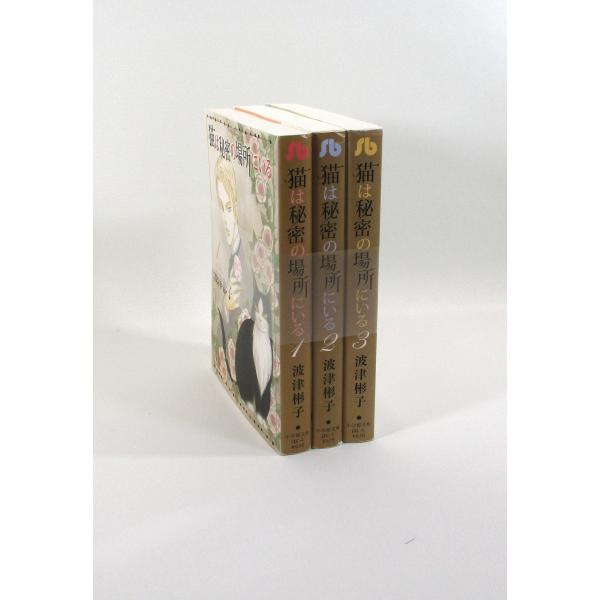 bookssakura_b03114