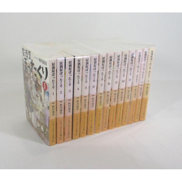 【帯つきあり☆全巻セット】「居酒屋ぼったくり」１～１１巻 全巻セット 居酒屋ぼったくり 全11巻+おかわり!1.2.3 秋川滝美 アルファポリス