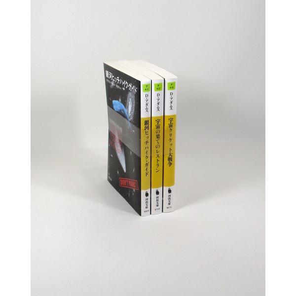 ★完結set ダグラス・アダムス 銀河ヒッチハイク・ガイドシリーズ+ 新銀河ヒッ bookssakura_b03264
