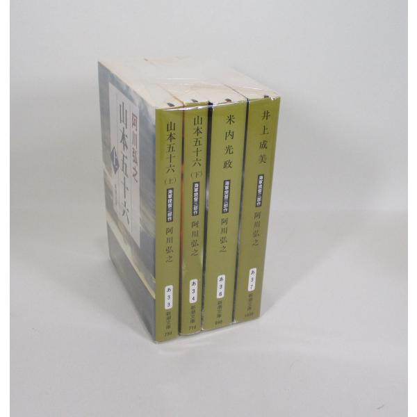 bookssakura_b03296