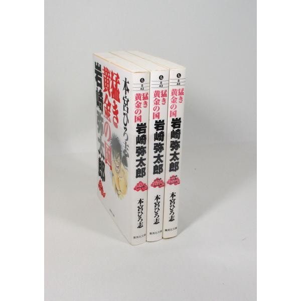 bookssakura_b03346