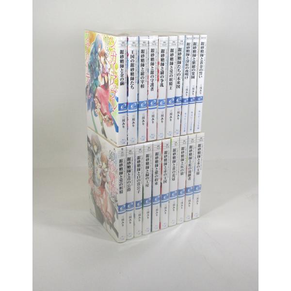 bookssakura_b03459