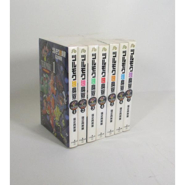 ツルモク独身寮 文庫版1巻から7巻のセット 窪之内英策 全巻 セット