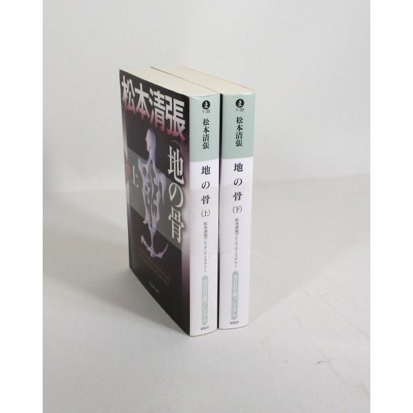 bookssakura_b03486