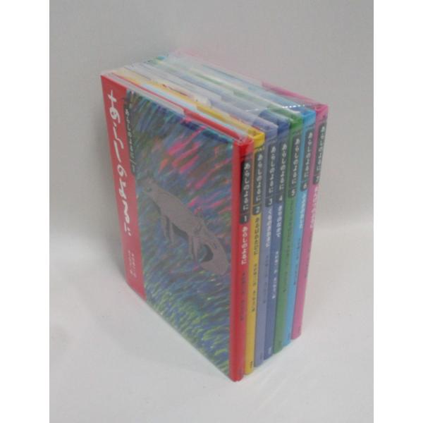 あらしのよるに全7巻セット (あらしのよるにシリーズ) 全巻 セット