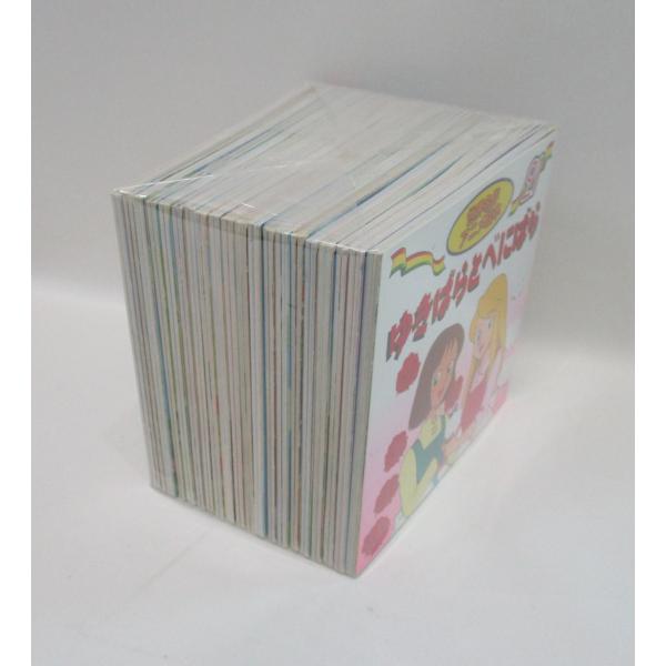名作アニメ絵本シリーズ　67冊セット　永岡書店 世界名作アニメ絵本 セット 21巻から40巻 永岡書店 全巻、表紙