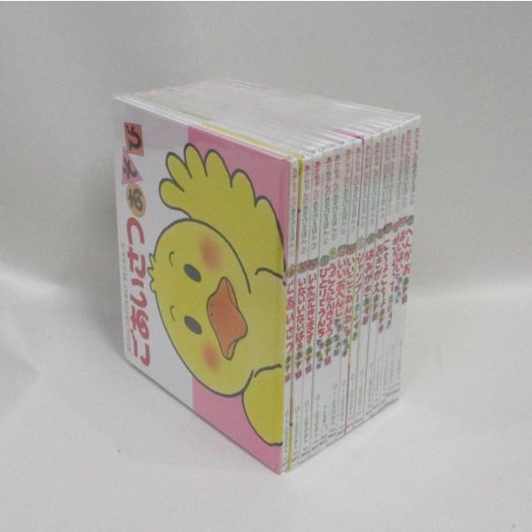 【美品】あかちゃんのあそびえほん14巻セット ケース付き Amazon.co.jp: あかちゃんのあそびえほん(全14巻セット): プレゼント