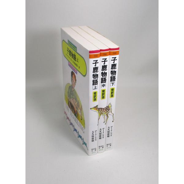 bookssakura_j00158