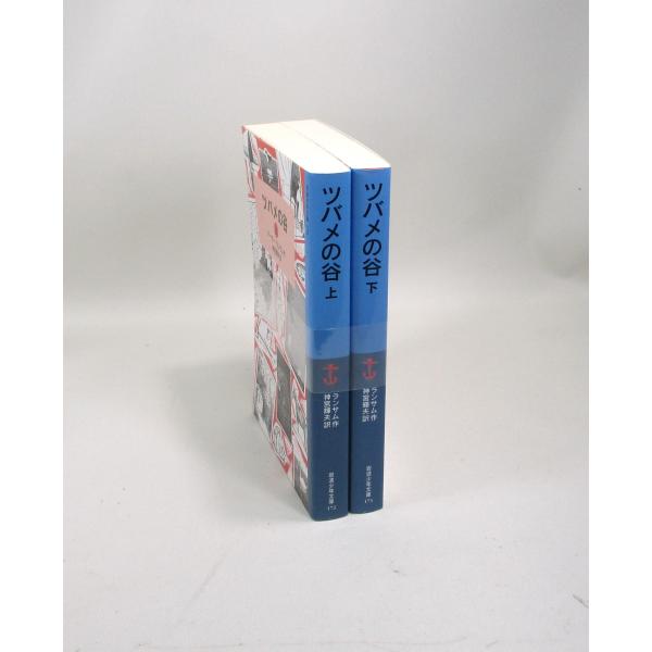 全巻、表紙アルコール除菌済みです。巻数によっては、スレ、微ヤケ等ございますが、中古品としては比較的状態の良い商品を提供させていただきます。お届けした商品とコメントに大きな相違がある場合速やかに対応いたします。管理番号：S　