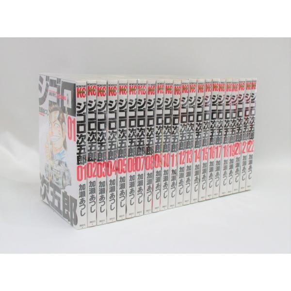ジゴロ ／次五郎 全巻セット 加瀬あつし bookssakura_o00085
