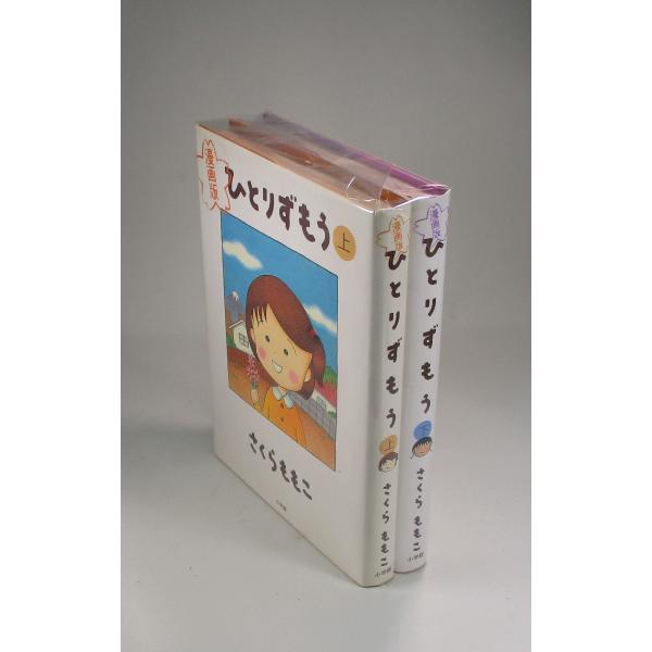 bookssakura_o00346