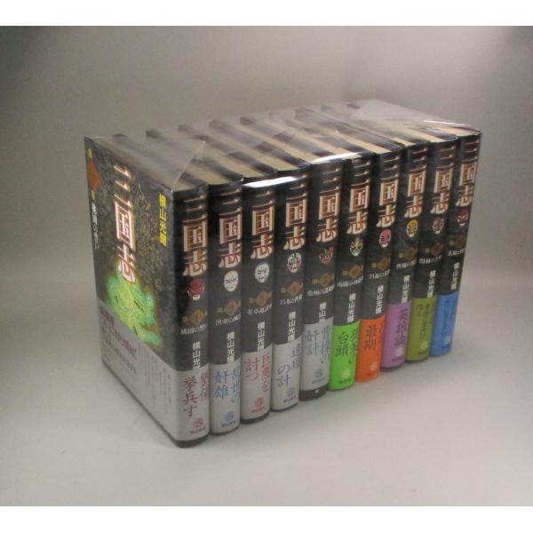 三国志　愛蔵版　全巻セット　横山光輝 美品全巻帯付き三国志横山光輝愛蔵版全30巻セット