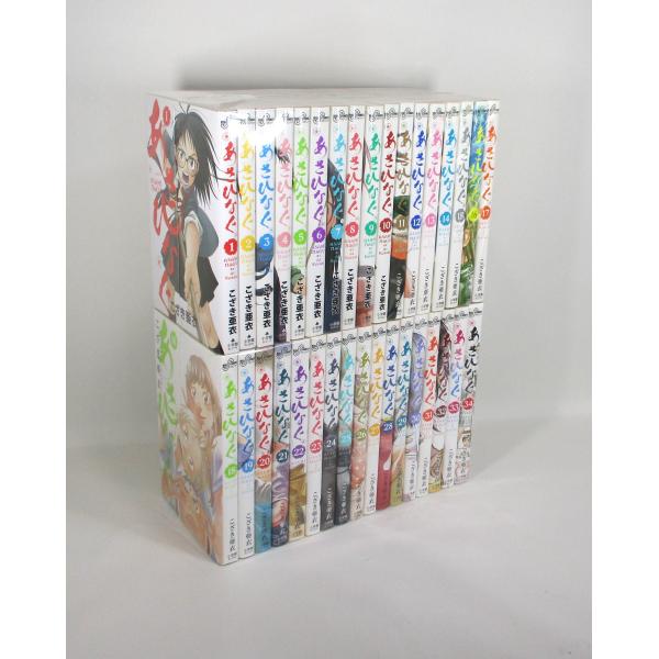 あさひなぐ 全巻 セット 全34巻 こざき 亜衣 全巻セット 全巻、表紙