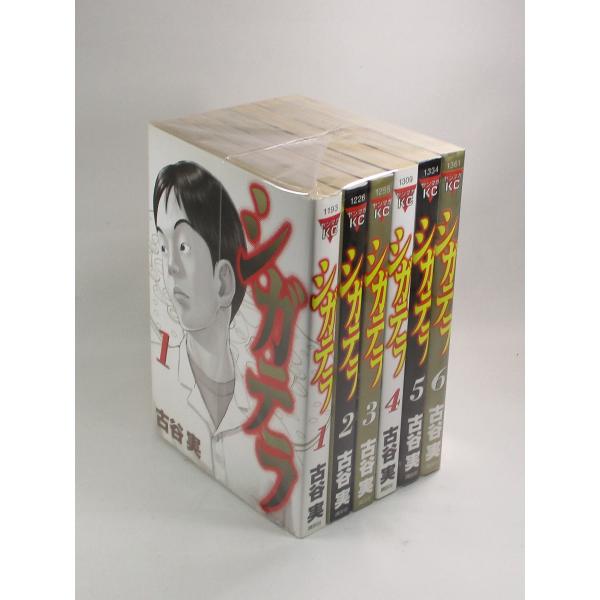 シガテラ 文庫版 未開封全巻セット シガテラ 文庫版 未開封全巻セット Amazon.co.jp: シガテラ 文庫