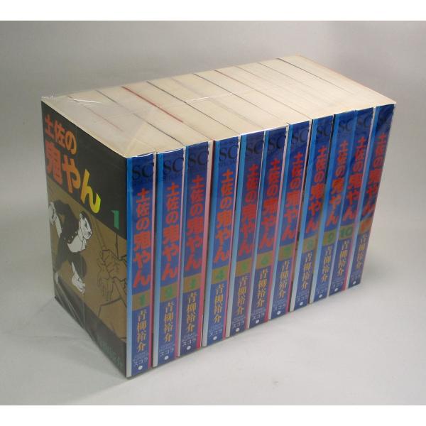 土佐の鬼やん 全巻 青柳裕介  アクションコミックス 全巻 土佐の鬼やん 1巻から11巻 青柳 裕介 セット 全巻、表紙アルコール除菌