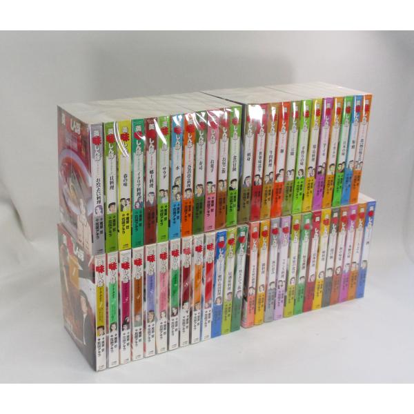 美味しんぼア・ラ・カルト 全巻 セット ミック 1-50巻 美味しんぼア・ラ・カルト 全巻 セット ミック 1-50巻