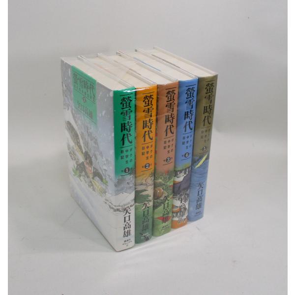 く*ま様 岡潔集　 全五巻セット 岡潔集 全5巻揃(岡潔) / 古本、中古本、古書籍の通販は「日本の古本屋