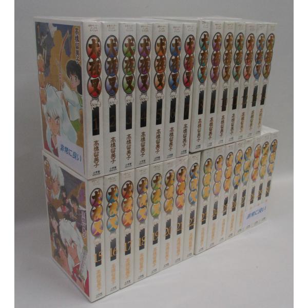 犬夜叉　ワイド版　全巻セット［美品］ 美品 犬夜叉 ワイド版 全巻 セット 全30巻 高橋留美子 全巻セット 全巻