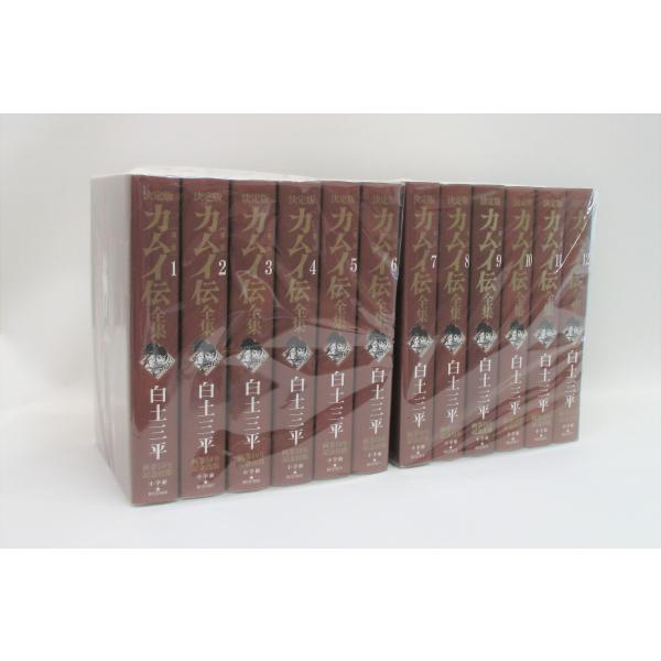 ⭐︎美品⭐︎ 白土三平　決定版　カムイ伝全集　全シリーズ全巻セット bookssakura_o00853