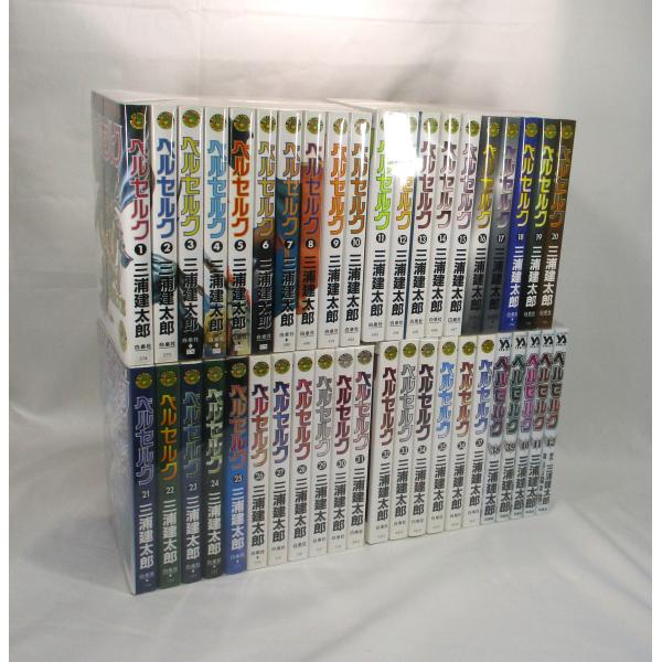 ベルセルク 全巻 セット 1巻から42巻+ギガントマキア 三浦 建
