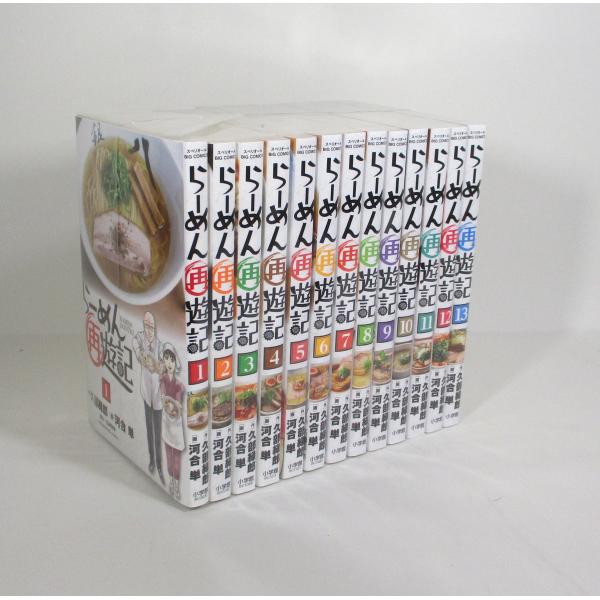 らーめん再遊記 1-13巻 セット 久部緑郎 河合単 コミック 全巻、表紙
