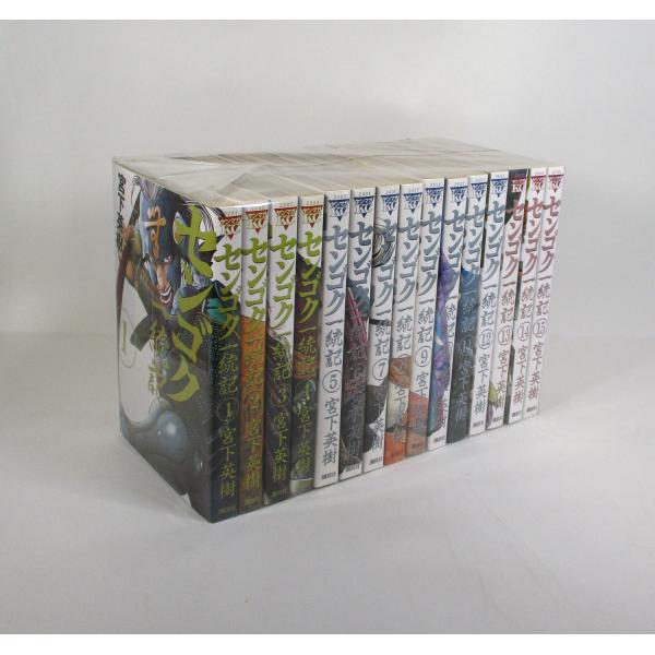 センゴク 一統記 全巻 セット 全15巻 公式バトル読本 宮下英樹 全巻